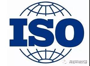 ISO İşareti